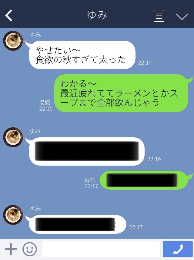 わかりすぎる 地味に疲れるlineあるある3つ Cancam Jp キャンキャン