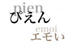 それな 詰んだ って英語でなんて言うか知ってる Cancam Jp キャンキャン