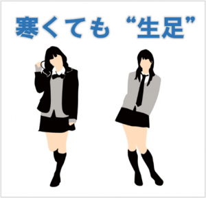 東京jkとそれ以外jkがこんなに違う 最新 女子高生の地域別制服スタイルがすごい結果に Cancam Jp キャンキャン