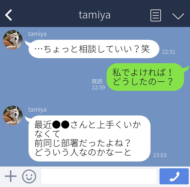 可愛い系男子はモテる 特徴やギャップにときめく瞬間