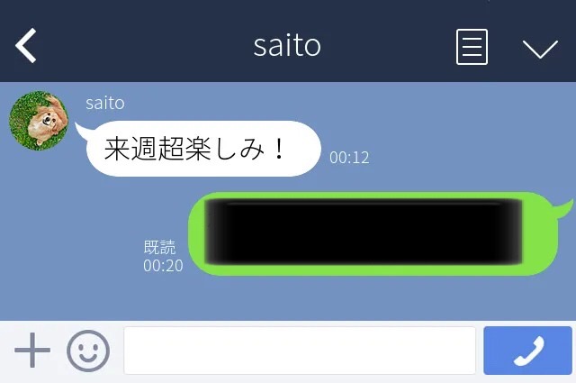 しつこいの禁止 女子がlineを終わらせたいときに送る6つのこと Cancam Jp キャンキャン