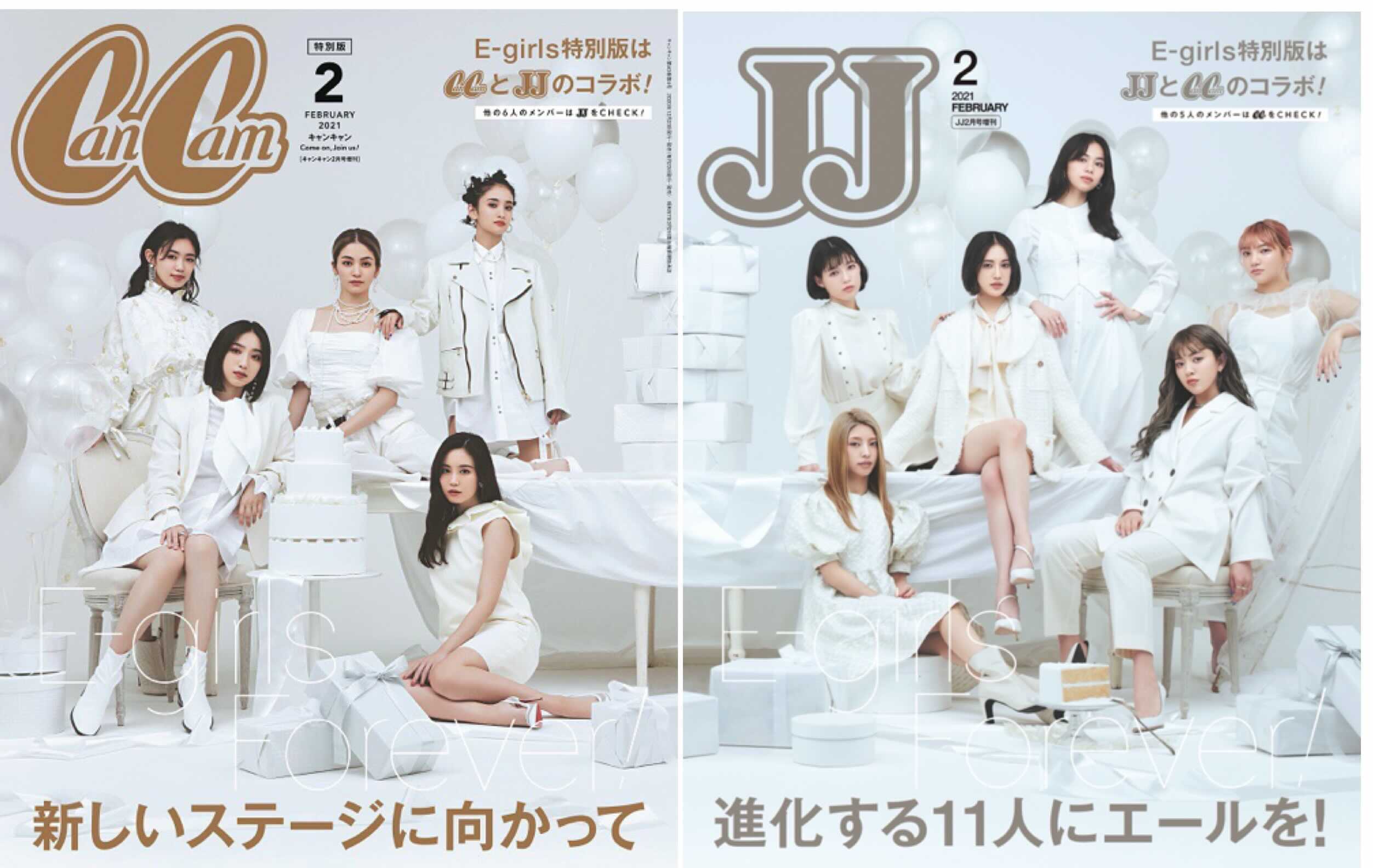 史上初 E Girls とファッション誌4誌が異例のメモリアルコラボ Cancam Jp キャンキャン