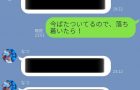 彼女をめんどくさいと思う瞬間 別れたくなる言動やline