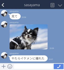 女子115人に聞いた 暇してるとき嬉しいline 1位はやっぱりアレでした