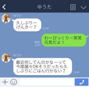 元カノと関わりたくないは本心？別れた後の元彼の心理と未練の見極め方 - CanCam.jp（キャンキャン）