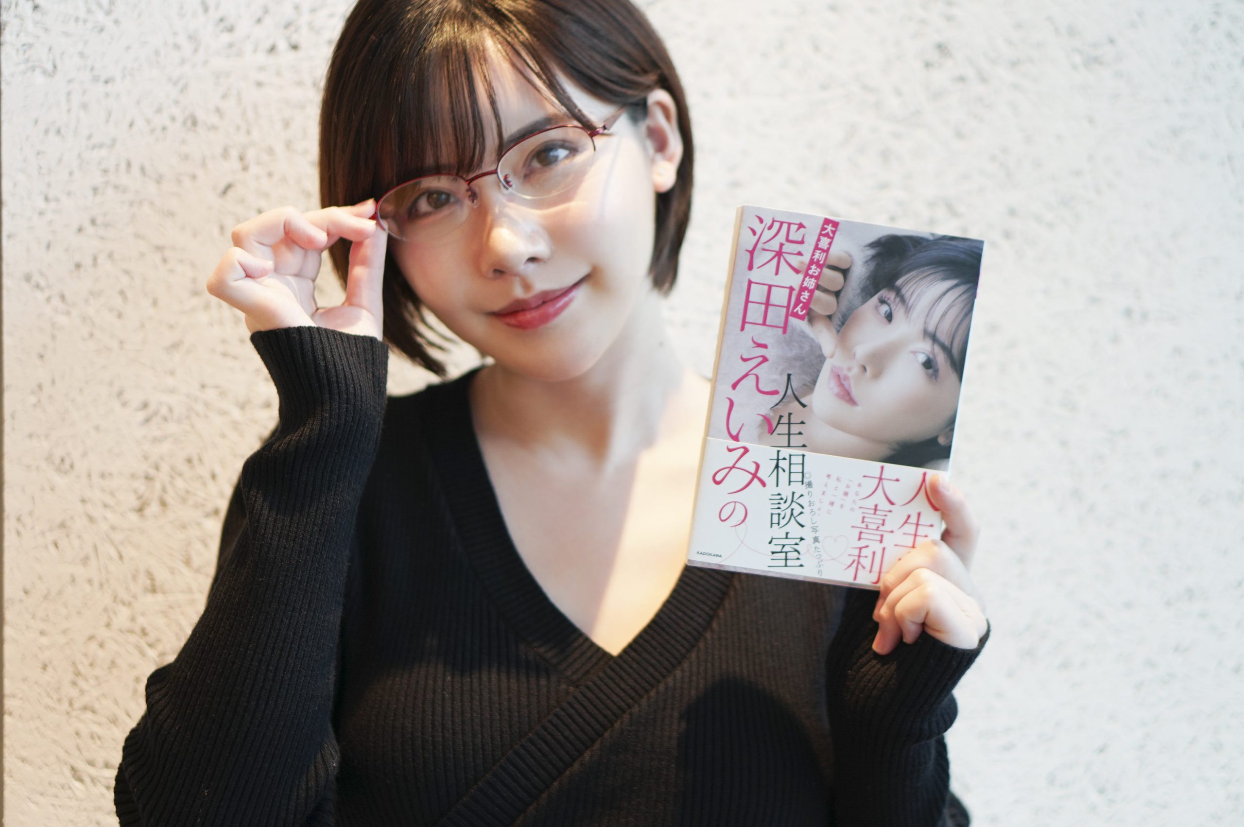 Av 女優 に なりたい