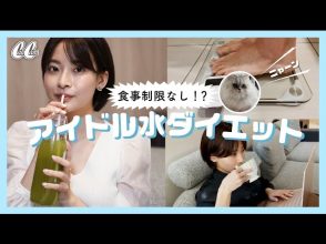 鈴木康代プロフィール 記事一覧 Cancam It Girl キャンキャン