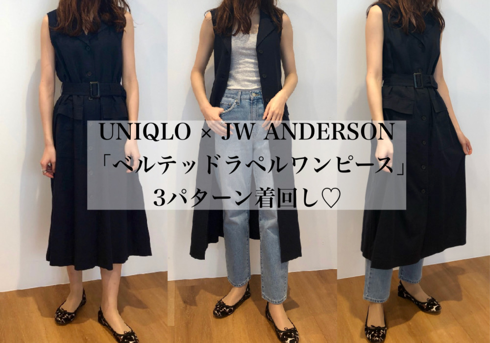 jwanderson ワンピース