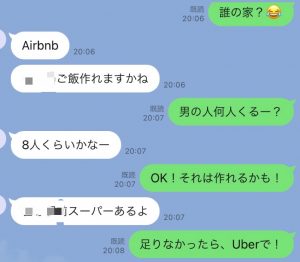 酔っぱらうと持ち帰るタイプ 彼氏なし歴4年の25歳こじらせライター ルーシーの婚活日記vol 10 Cancam Jp キャンキャン