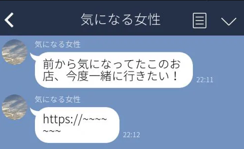 気になる人がいる 女性が好意のある人にしかしない行動や男子が嬉しいline例 Cancam Jp キャンキャン