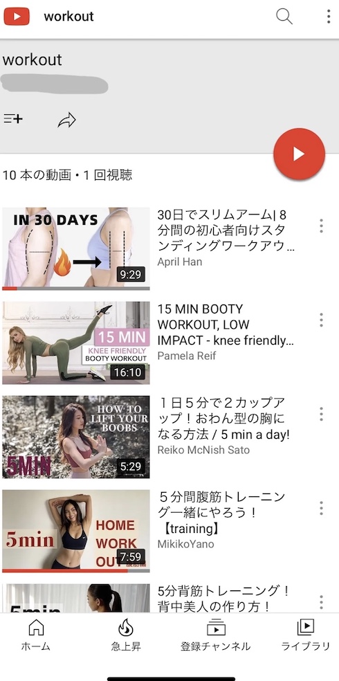 実話 2か月で5kg痩せた人に聞いた Youtubeで痩せる動画リスト Cancam Jp キャンキャン