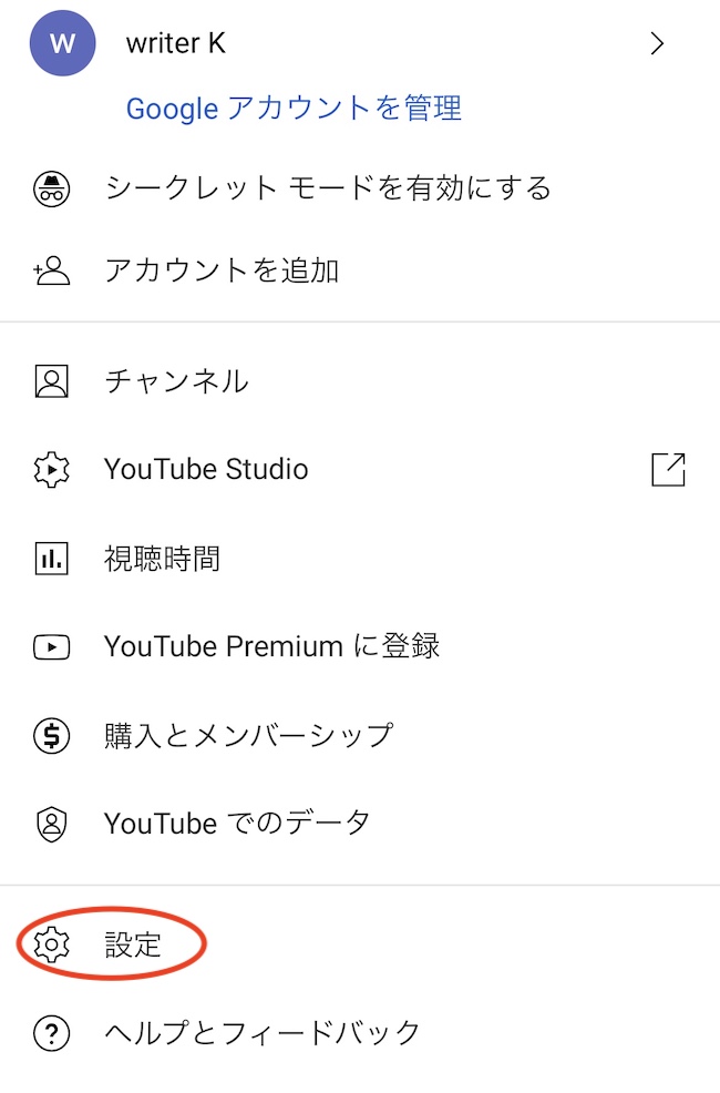 Youtube動画を スキップ送り するには 秒数変更の方法も Youtube便利機能 Cancam Jp キャンキャン