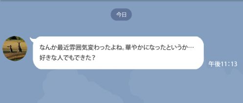 女性の褒め方は 言われて嬉しい女性の褒めフレーズ10選 Cancam Jp キャンキャン