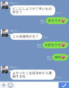 真のモテる女って モテる男も追いかけたくなる モテの新常識