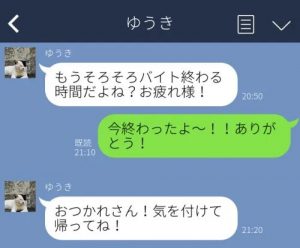 彼女が好きすぎる 男性からの愛が止まらなくなる女性って