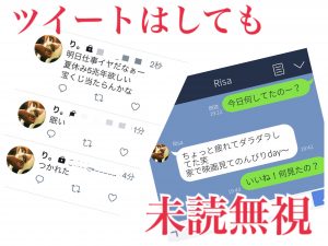 Lineの返事はない でもsnsは更新してる どう思う 男子100人の本音 Cancam Jp キャンキャン