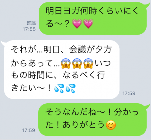 Line頻度はどのくらい 付き合ってる年月別カップルがlineする頻度 Cancam Jp キャンキャン