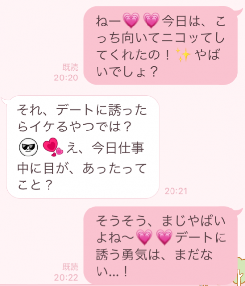 Line頻度はどのくらい 付き合ってる年月別カップルがlineする頻度 Cancam Jp キャンキャン