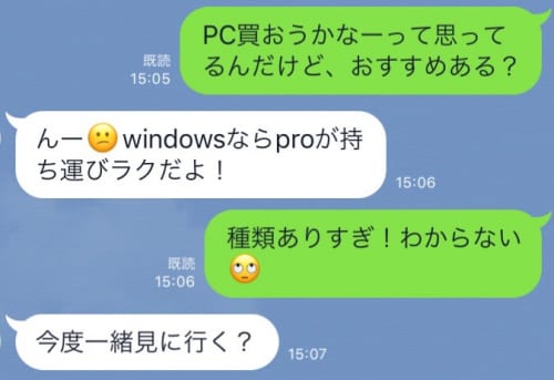 好きな人とのlineが終わった やりとりを復活させる方法と終わらせないテクニック Cancam Jp キャンキャン