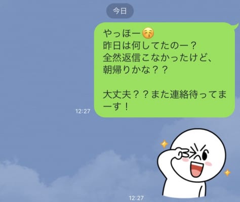 Lineで質問されないのは脈なし 質問lineでわかる男女の心理 Cancam Jp キャンキャン