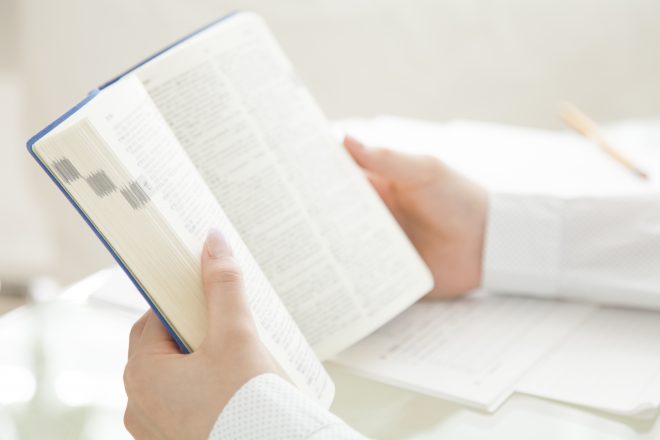 修飾語とは 目的語 補語との違いや修飾語の見分け方 Cancam Jp キャンキャン