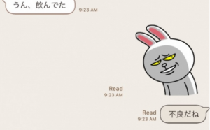 カップルのlineの特徴で 長続きするか短命で終わるか わかる Cancam Jp キャンキャン