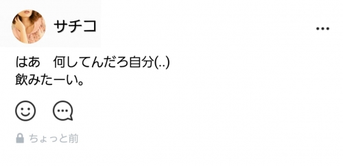 本当のリア充はsnsを更新しない説 について調べてみた Cancam Jp キャンキャン