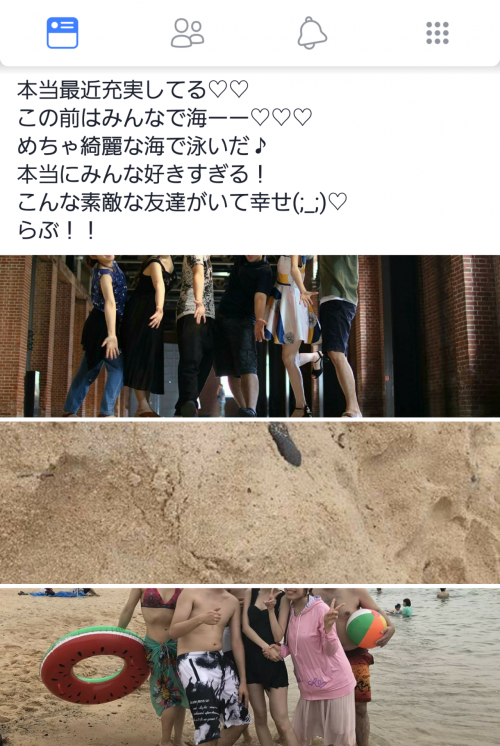 本当のリア充はsnsを更新しない説 について調べてみた Cancam Jp キャンキャン