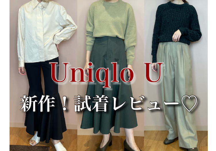 室内搬入設置無料 UNIQLO ユニクロ/プレミアムラムクロップドセーター