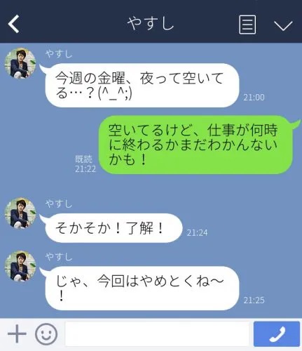 モテない男の特徴 行動 Line デートパターンあるある