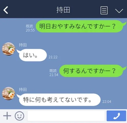 モテない男の特徴 行動 Line デートパターンあるある