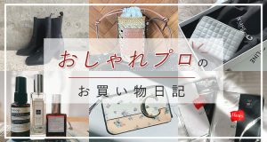 ロエベ(LOEWE)ロエベ CYLINDER POCKET シリンダーポケット