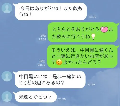 お母さんになっちゃダメ 年下男性が夢中になる女性の特徴7選 行動 内面 キュンとさせるline Cancam Jp キャンキャン