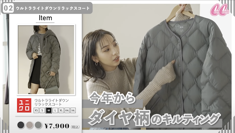 UNIQLO ウルトラライトダウンリラックスコート KHAKI XS - アウター