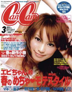 優・もえ・エビちゃん〟CanCam3大トップモデルが誕生！めちゃ♡モテ