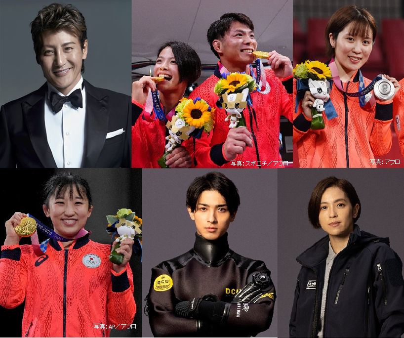 横浜流星 中村アン 日本レコード大賞 ステージに花を添える Adoのspメドレーmvも初公開に Cancam Jp キャンキャン