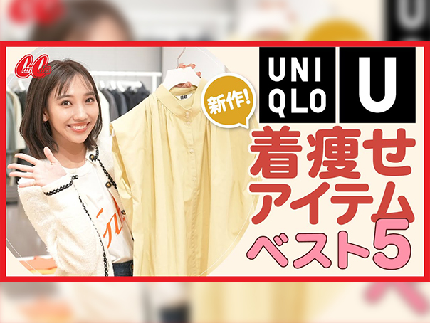 スタッフ Cancam It Girl募集 Cancam Jp キャンキャン