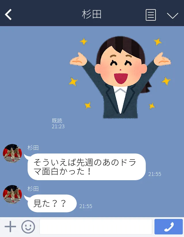 ドキドキすると体温が上がる 好きな人の行動や異性のline