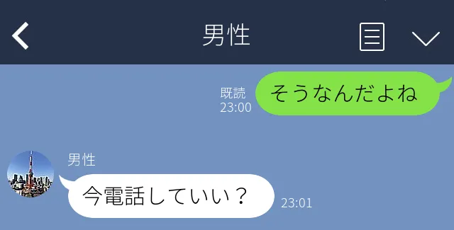 ドキドキすると体温が上がる 好きな人の行動や異性のline