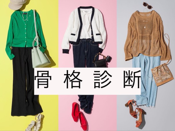 みんなはどうしてる 生理中のファッションで気をつけていることランキング Cancam Jp キャンキャン