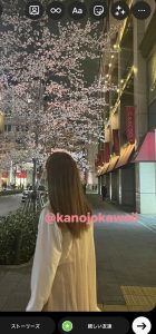 彼女を自慢したい Instagramに彼女を載せる男性心理 載せられた側の女性心理とトラブル Cancam Jp キャンキャン