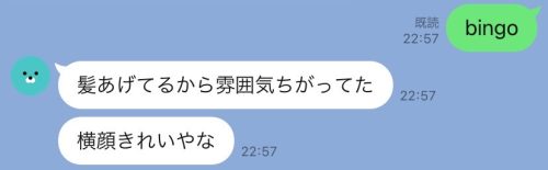 恋人をベタ惚れさせる方法 もっともっと愛されたい