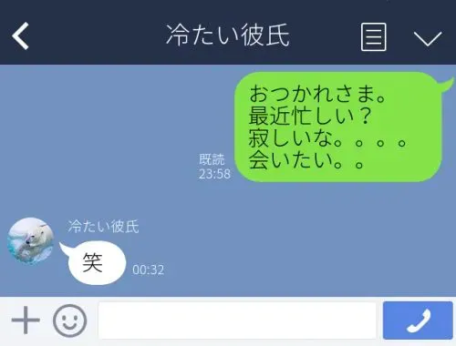 彼氏に 寂しい と言えないときに我慢する方法3つ