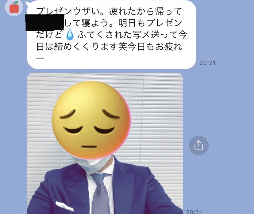 え 不倫する気なの 既婚者からのドン引きline4選 送ってくる心理 Cancam Jp キャンキャン