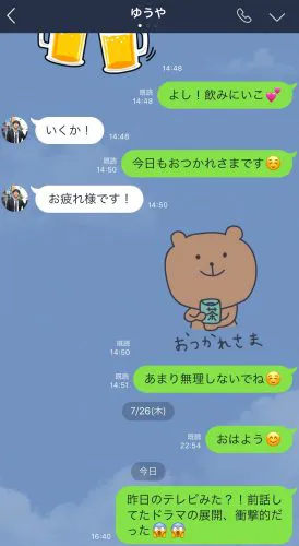 好きな人からlineが来ない 返信しない心理は 脈なしなの