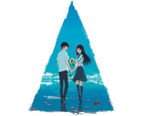 【先行試写会プレゼント】エモくて切ない。映画『夏へのトンネル、さよならの出口』 - CanCam.jp（キャンキャン）