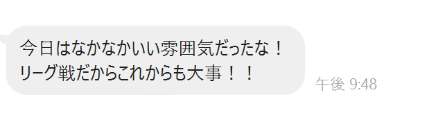 年下男性の脈ありサイン 年下男性が惚れている年上女性にとる態度 Line 女性必見 Cancam Jp キャンキャン