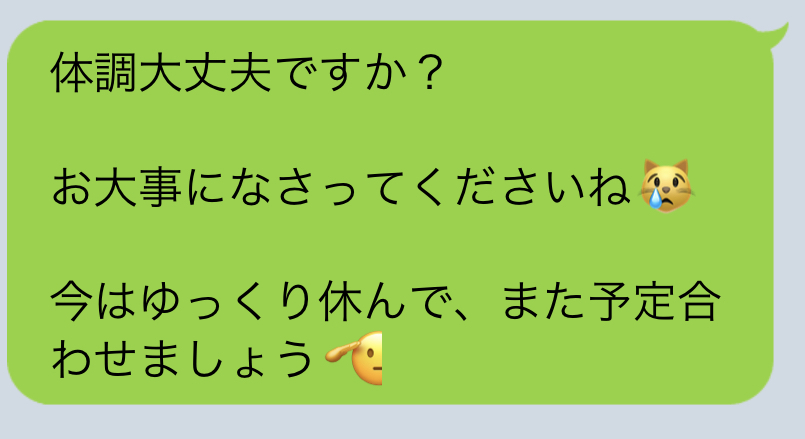 年下男性の脈ありサイン。年下男性が好きな人や惚れている年上女性に