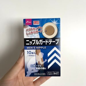 白Tの乳首透けを気にする彼に、ダイソーの売り切れ続出「ニップル