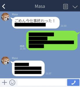 LINE01-277x300.jpeg